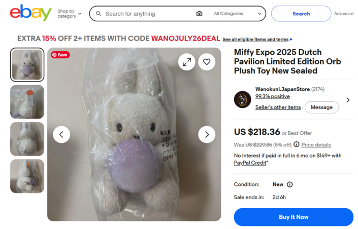Netherlands Pavilion, Osaka Expo 2025 – Miffy mascot Miffy, mascot of the Netherlands Pavilion, Osaka Expo 2025